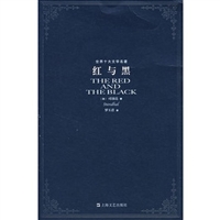 红与黑