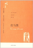 红与黑