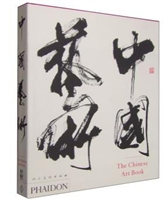 中国艺术 [The Chinese Art Book]