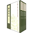 中国古典文学基本丛书:乐府诗集(全4册)