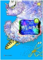 海绵故事乐园:生命教育原创悦读绘本（套装共5本）
