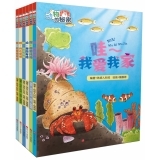 动物的秘密丛书（套装共6册）