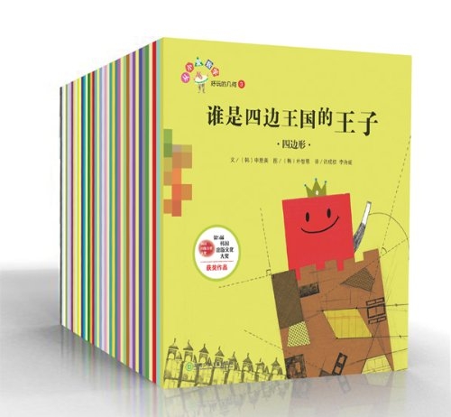 从小爱数学（套装40册）