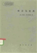 保卫马克思