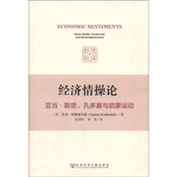 经济情操论：亚当•斯密、孔多塞与启蒙运动
