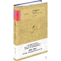 红色骑兵军