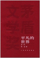 平凡的世界（共3册）