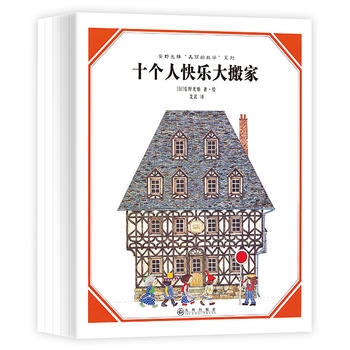 安野光雅“美丽的数学”系列（共5册）