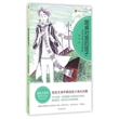 圆桌对面的孩子：没有身份证的男孩