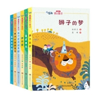 汤素兰爱的童话（全6册）