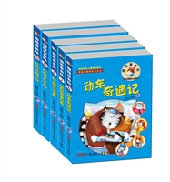 《猫咪事务所》系列6—10