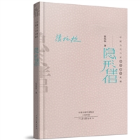 隐形伴侣