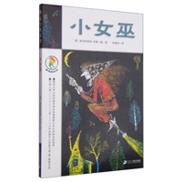 彩乌鸦系列：小女巫
