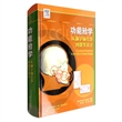 功能(牙合)学：从颞下颌关节到微笑设计