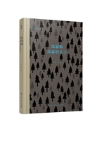 风暴和风暴的儿子