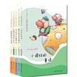 “五色石”张秋生精品童话(共5册)