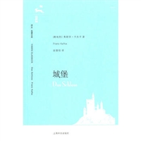 城堡