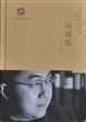 琉璃脆