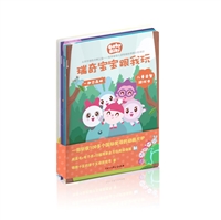 瑞奇宝宝跟我玩