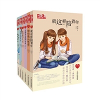 《儿童文学》金牌作家书系——徐玲“我的爱”系列六部曲