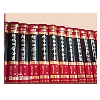 續修四庫全書（全1800册 原箱装）