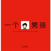 一个男孩