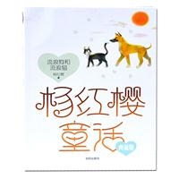 流浪狗和流浪猫
