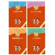 “爱我中华红色探险之旅”