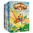 神奇树屋·故事系列·基础版 第1·2辑·礼盒装（1-8册）