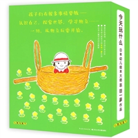 今天玩什么：全6册