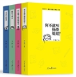 观天下·新世纪散文精品文库（套装4册）