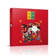 中国童谣（全8册）