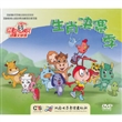 红蚂蚁动漫文学馆·生肖决赛季
