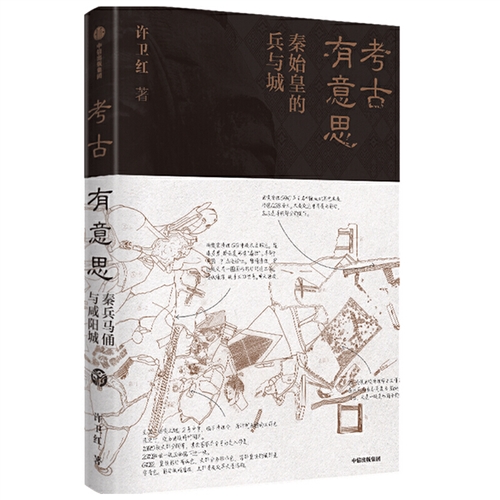 九人：美国最高法院风云