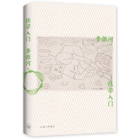 性学入门