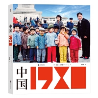 中国•1980