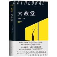 大教堂