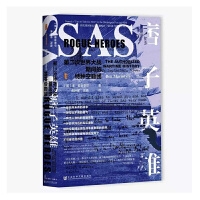 痞子英雄