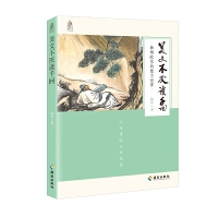 美文不厌读千回—韩柳欧苏的散文世界