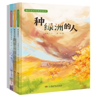 童年的天空