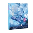 时间之问·少年版2：感受时间的流逝