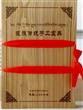 藏族传统手工宝典（豪华木盒版）