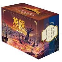 《龙族1-3》（全5册）礼盒版