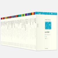 世界文学名著名家全译本（共二箱）