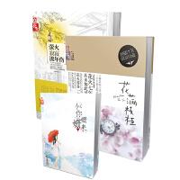 花满枝桠+萤火寂寂流年伤（赠品《似你姗姗来》）（花火系列买二赠一套装当当独家活动限购1000册）