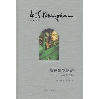 情迷佛罗伦萨（毛姆文集）