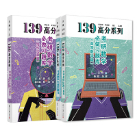 2022考研数学一二三 高等数学+线性代数 3册【数一二三通用】可搭肖秀荣，张剑，徐涛，张宇，徐之明红宝书 李永乐复习全书汤家凤杨超手写公式