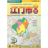 广东省城市地图：江门市地图