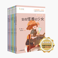 杨鹏给孩子的幻想写作课套装6册·附思维导图（★国内首创！思维导图图解写作秘籍，迅速提高孩子写作能力★幻想大王给孩子的33堂幻想文学课）