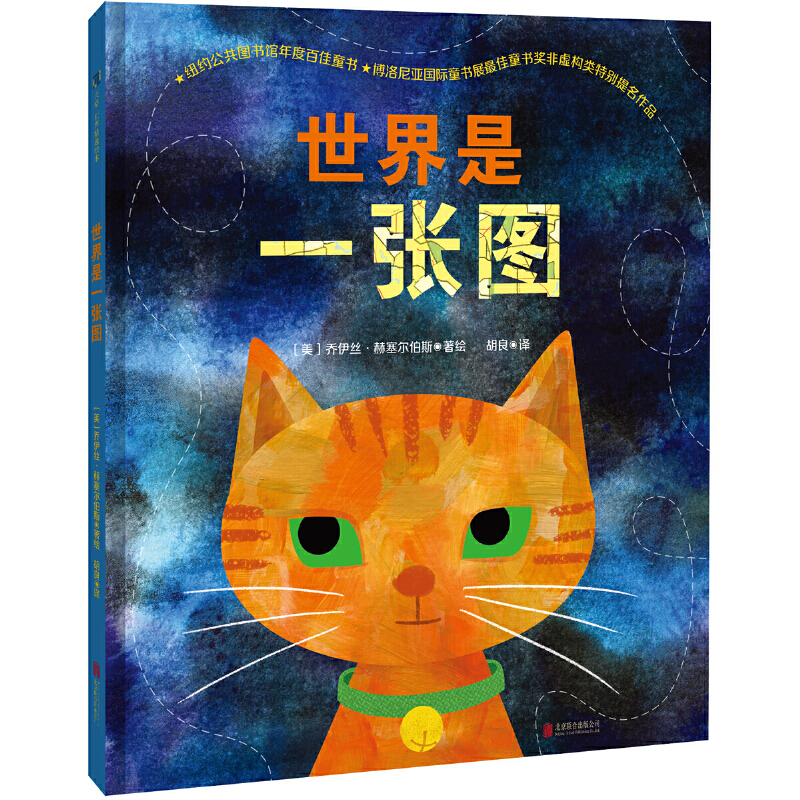 世界是一张图